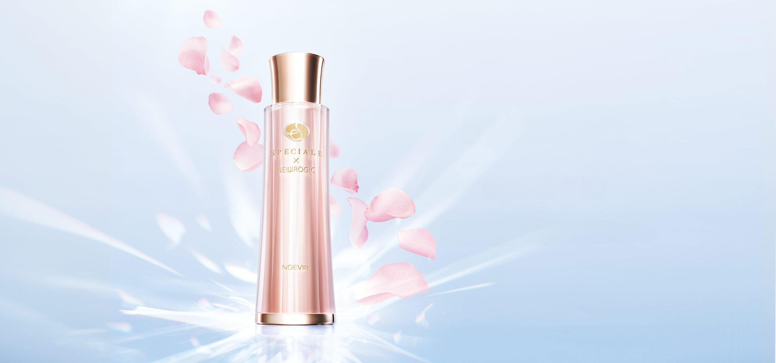 スペチアーレ×ニューロジック 薬用セラム｜商品情報｜ノエビア