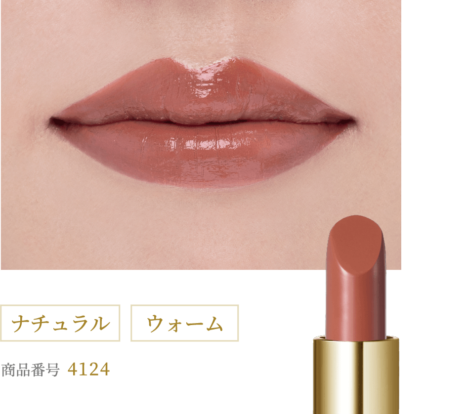 ノエビア スペチアーレ メイクアップ｜株式会社ノエビア