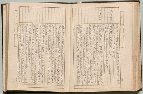 石坂泰三｜人物から日記を見る｜国立国会図書館憲政資料室 日記の世界