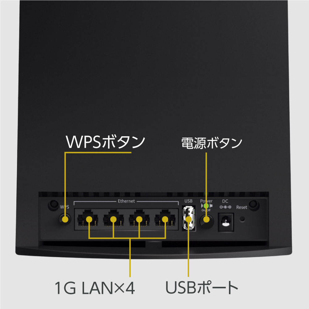 ネットギアジャパン、業界初となるトライバンド対応のメッシュWiFi