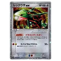 波導のルカリオex [マスターキット サイドボード] 006/012 買取