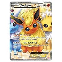 ピカチュウ RR [ポケキュンコレクション] CP3 010/032 買取 | ポケモン