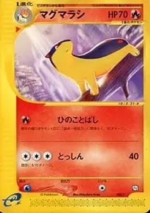 ベイリーフ [トレーナーズ 2002 Vol.16] 007/T 買取 | ポケモンカード