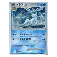 シェイミEX SR [シャイニーコレクション] SC 021/020 買取 | ポケモン