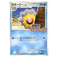 ピカチュウ [乱戦!ポケモンスクランブル×ポケモンカードゲーム] 007