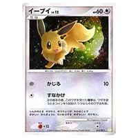 イーブイ [コレクションパック シェイミLV.X] 011/012 買取 | ポケモン