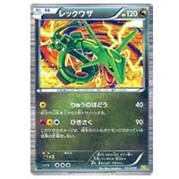 カイリュー [ドラゴンセレクション] DS 005/020 買取 | ポケモンカード