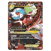 チルット C [ポケキュンコレクション] CP3 028/032 買取 | ポケモン