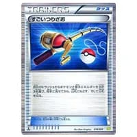 ラティアス [ドラゴンセレクション] DS 009/020 買取 | ポケモンカード