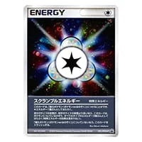 特殊エネルギー買取一覧・買取表 ｜ ポケカの買取なら もえたく！