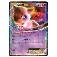 レックウザ UR [リューズブラスト] BW5 055/050 買取 | ポケモンカード