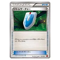 MゲンガーEX [MマスターデッキビルドBOX パワースタイル] MMB 011/049