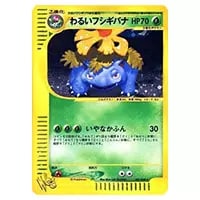 カメール ○ [ポケモンカード☆web] 009/048 買取 | ポケモンカード