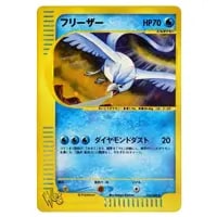 わるいカメール ◇ [ポケモンカード☆web] 024/048 買取 | ポケモン