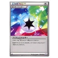 カイオーガEX SR [サイコドライブ] BW3 054/052 買取 | ポケモンカード