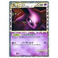 エーフィGX SR [コレクション サン] SM1S 062/060 買取 | ポケモン