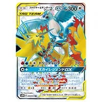 ムサシとコジロウ SR [スカイレジェンド] SM10b 062/054 買取