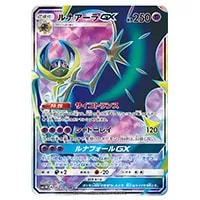 ポケモンいれかえ UR [コレクション ムーン] SM1M 072/060 買取