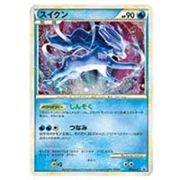R団のスイクン ☆ [ポケモンカード☆VS] 096/141 買取 | ポケモン