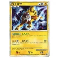 ライコウ ☆ [裂けた大地] 039/088 買取 | ポケモンカード買取ならもえ