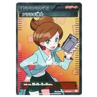 ラティアスEX R [ライデンナックル] BW8 041/051 買取 | ポケモン