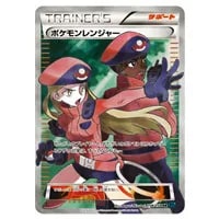 MサーナイトEX RR [冷酷の反逆者] XY11 039/054 買取 | ポケモンカード