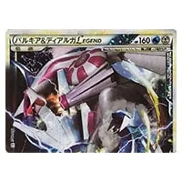 パルキアEX SR [メガロキャノン] BW9 081/076 買取 | ポケモンカード