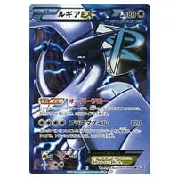 カメックス UR [プラズマゲイル] BW7 078/070 買取 | ポケモンカード