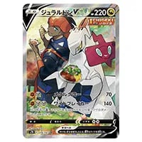 ソード＆シールド 拡張パック 摩天パーフェクト(シュリンク未開封BOX