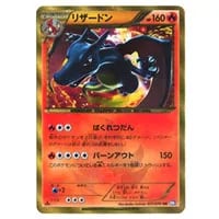 ルギアEX R [プラズマゲイル] BW7 059/070 買取 | ポケモンカード買取