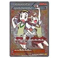 MボスゴドラEX SR [ガイアボルケーノ] XY5 076/070 買取 | ポケモン