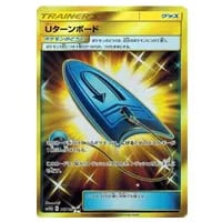 ファイヤー＆サンダー＆フリーザーGX HR [スカイレジェンド] SM10b 066