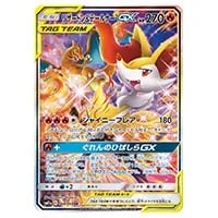 カメックス＆ポッチャマGX RR [リミックスバウト] SM11a 016/064 買取