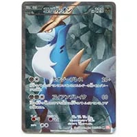 ニャース UR [レッドコレクション] BW2 072/066 買取 | ポケモンカード