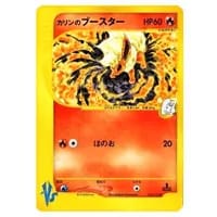 カリン(ミラー) [THE BEST OF XY] XY 142/171 買取 | ポケモンカード