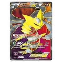 セレビィ [バンデットリング] XY7 142/XY-P 買取 | ポケモンカード買取