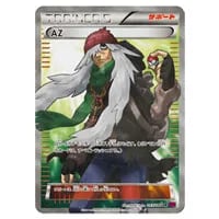 MライボルトEX UR [ファントムゲート] XY4 096/088 買取 | ポケモン