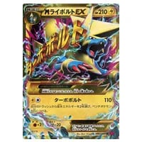 ゲンガーEX RR [ファントムゲート] XY4 033/088 買取 | ポケモンカード