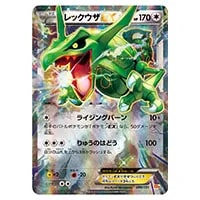 MミュウツーEX [EX×M×BREAK] CP4 051/131 買取 | ポケモンカード買取