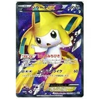 ビリジオン UR [メガロキャノン] BW9 084/076 買取 | ポケモンカード