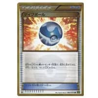 ホエルオーEX SR [タイダルストーム] XY5 071/070 買取 | ポケモン