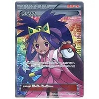 ふしぎなアメ UR [メガロキャノン] BW9 086/076 買取 | ポケモンカード