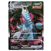 キバナ SR [摩天パーフェクト] S7D 077/067 買取 | ポケモンカード買取