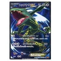 ラティオスEX SR [エメラルドブレイク] XY6 082/078 買取 | ポケモン