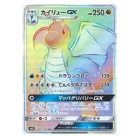 メガヤミラミ＆バンギラスGX HR [ミラクルツイン] SM11 111/094 買取