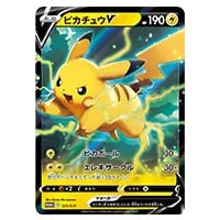 ルリナ SR [仰天のボルテッカー] S4 111/100 買取 | ポケモンカード