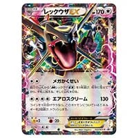 レックウザEX(未開封) [エメラルドブレイク ポケモンカードチャンス