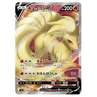 ツールスクラッパー UR [反逆クラッシュ] S2 115/096 買取 | ポケモン