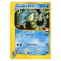 ミカンのハガネール ☆ [ポケモンカード☆VS] 032/141 買取 | ポケモン