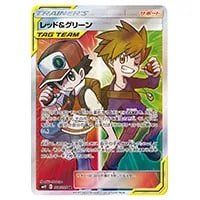 グズマ＆ハラ SR [オルタージェネシス] SM12 105/095 買取 | ポケモン